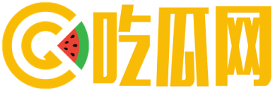 911爆料八卦有理_吃瓜曝光黑料正能量51_黑料不打烊最新反差婊吃瓜_网红黑料爆料热榜_明星翻车事件实时吃瓜_每日更新真实瓜_网红大瓜独家爆料__作为一个懂八卦的人_我们总是希望能深入了解这些大瓜的来龙去脉